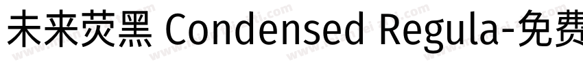 未来荧黑 Condensed Regula字体转换